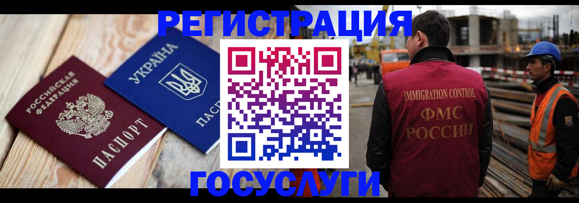 где прописаться в Павловском Посаде